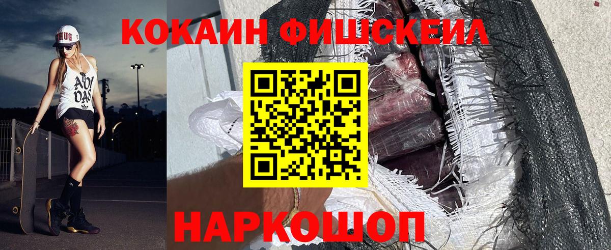 Кокаин Эквадор  Вход с VPN  Сертолово 