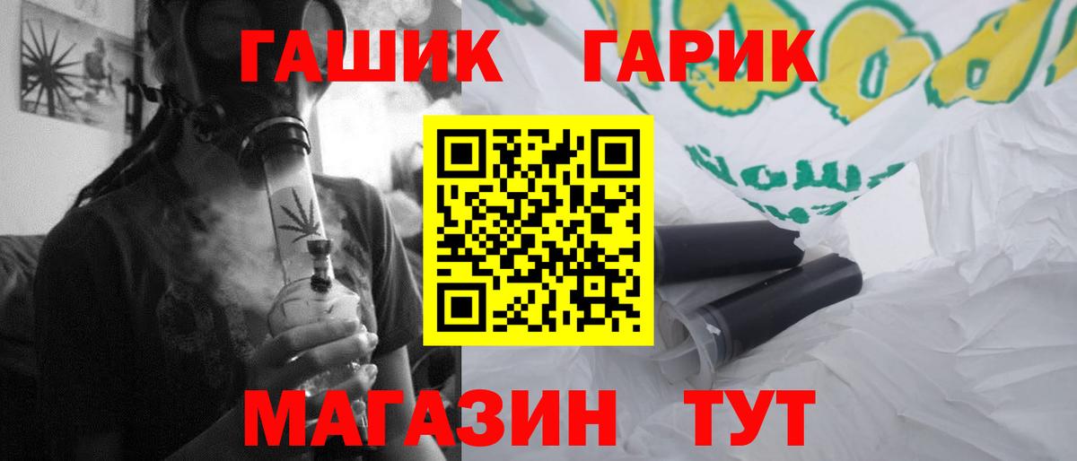 Сертолово  ГАШИШ Изолятор  закладка  ГАШ гарик  Вход с VPN 