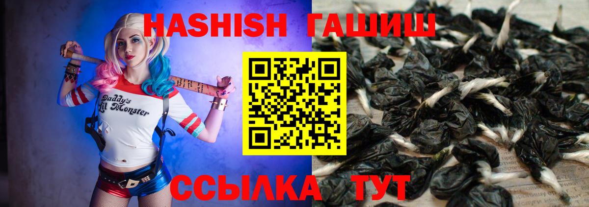 Гашиш индика сатива Сертолово