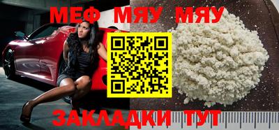 трава Новозыбков