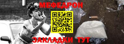 трава Новозыбков