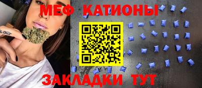 трава Новозыбков