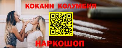 круглые Новокубанск