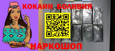 spice Новодвинск