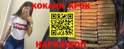 spice Новодвинск