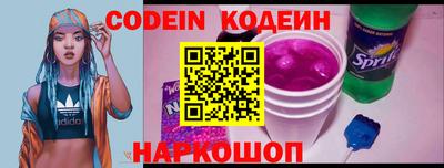 трава Новозыбков