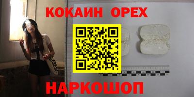 круглые Новокубанск