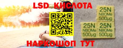 трава Новозыбков