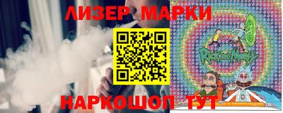 spice Новодвинск