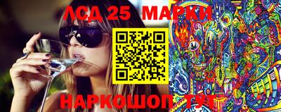 трава Новозыбков
