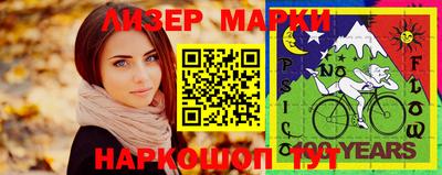 spice Новодвинск