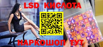 трава Новозыбков