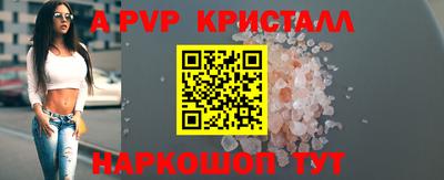 круглые Новокубанск