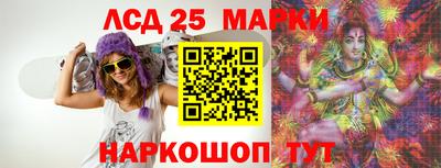 трава Новозыбков