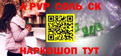 трава Новозыбков