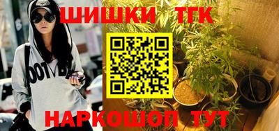 трава Новозыбков