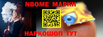 spice Новодвинск