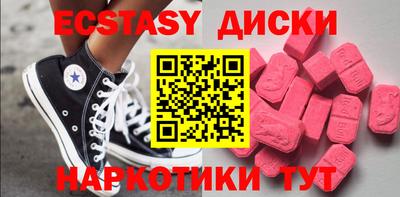 круглые Новокубанск