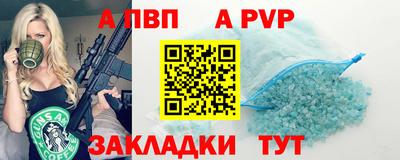 spice Новодвинск
