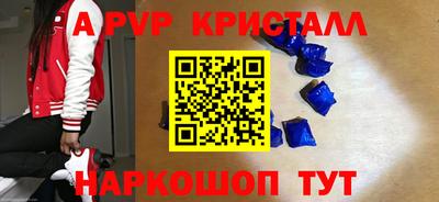 круглые Новокубанск