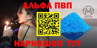 трава Новозыбков