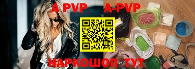 трава Новозыбков