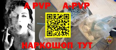 трава Новозыбков