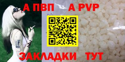 круглые Новокубанск