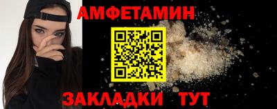 spice Новодвинск