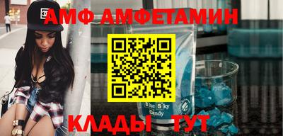 трава Новозыбков