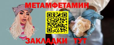 spice Новодвинск