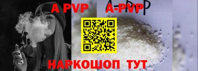 круглые Новокубанск