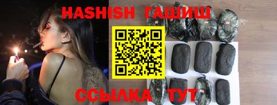 трава Новозыбков
