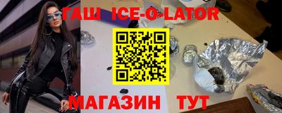 круглые Новокубанск