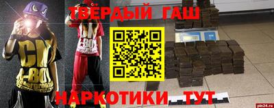 spice Новодвинск