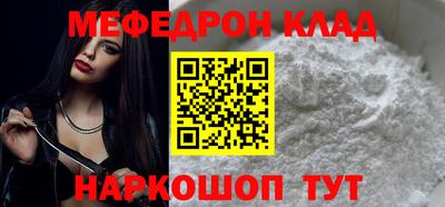 spice Новодвинск