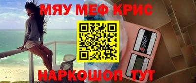 круглые Новокубанск