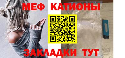трава Новозыбков