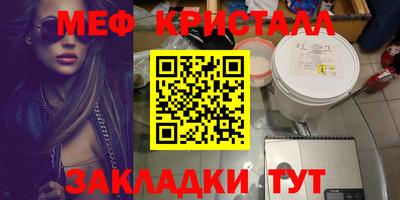 spice Новодвинск