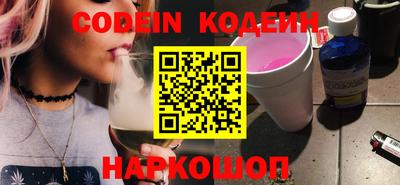 круглые Новокубанск