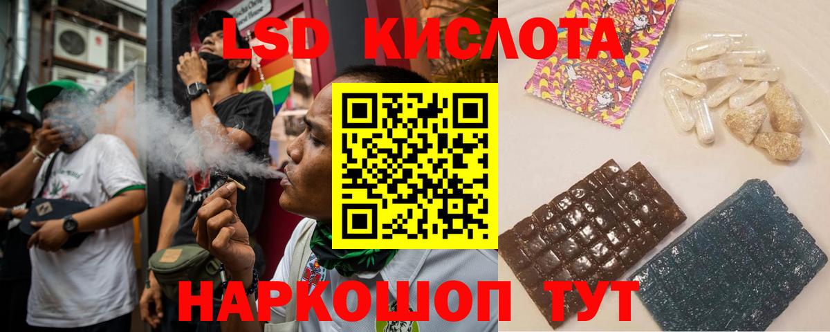 Лсд 25 экстази ecstasy Сертолово