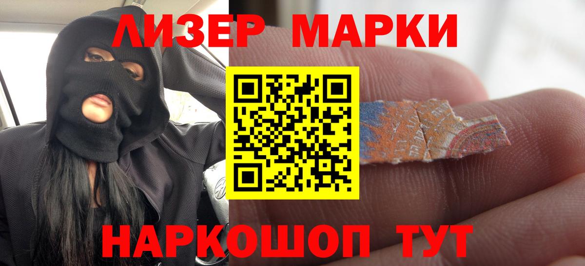 ЛСД экстази ecstasy  Лсд 25 экстази кислота  Сертолово  Вход с VPN 