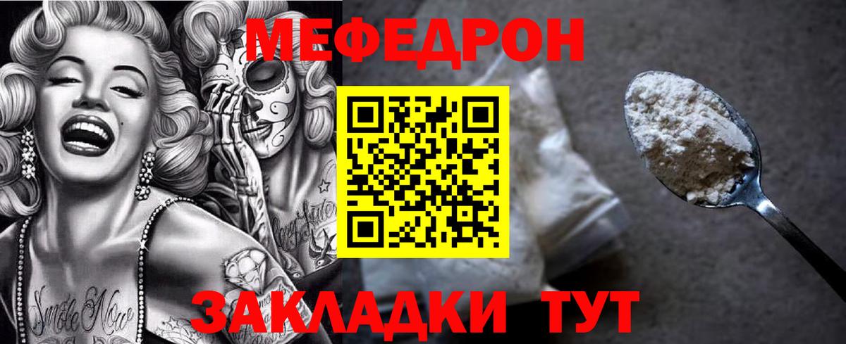 Сертолово  mega ссылки  Вход с VPN  Меф  Мефедрон VHQ  Мефедрон 