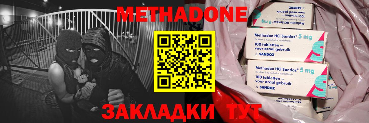 Сертолово  Вход с VPN  Кетамин  Меф кристаллы  ГАШ  ГАШИШ  МАРИХУАНА 