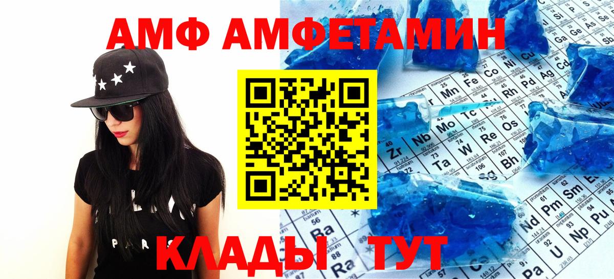 МЕТАМФЕТАМИН пудра  Вход с VPN  Сертолово 