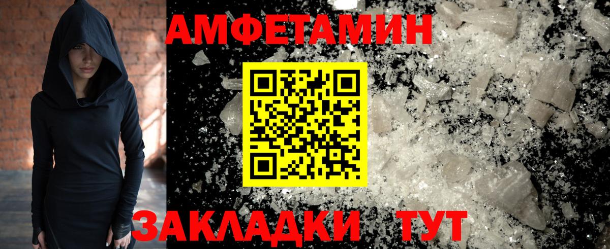 Метамфетамин Декстрометамфетамин 99.9% Сертолово
