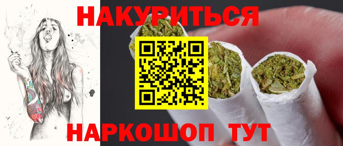 Конопля ГИДРОПОН  Вход с VPN  Сертолово  Бошки Шишки марихуана  МАРИХУАНА AK-47 